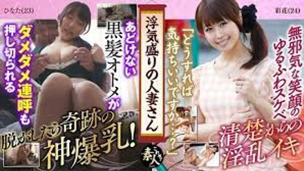 558KRS-109 浮気盛りの人妻さん 押しに弱すぎHD ゆるふわ美人妻